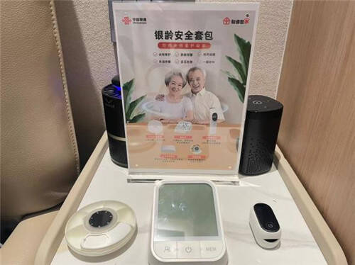 全省首家联通全屋智能家居体验店在济南盛大开业，引领智能生活新体验